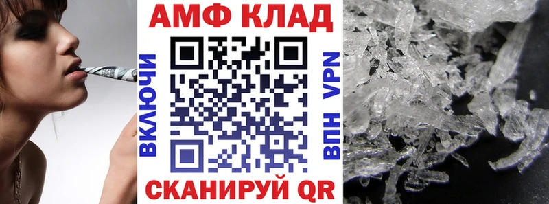 где найти   Туапсе  Амфетамин Розовый 