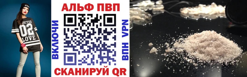 даркнет наркотические препараты где можно купить наркотик Туапсе Alpha-PVP VHQ