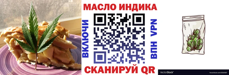 Canna-Cookies конопля  где купить наркотик  Туапсе 