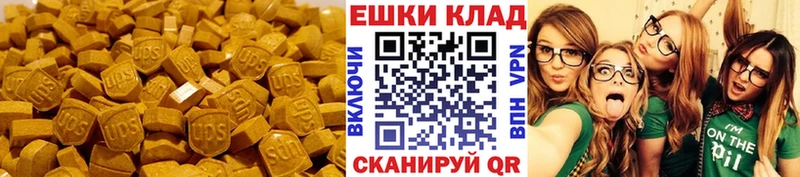 гидра ССЫЛКА Туапсе ЭКСТАЗИ Philipp Plein где можно купить