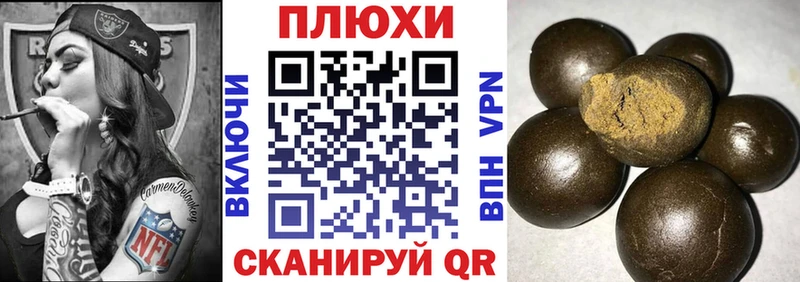 Гашиш Premium Туапсе