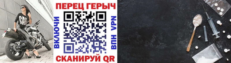 Героин афганец Туапсе