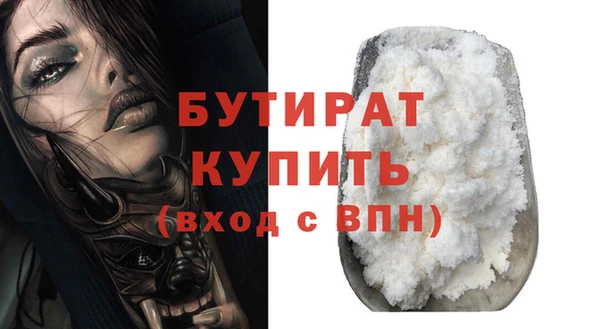 дмт Балабаново