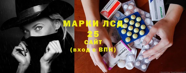 соль ск Балахна