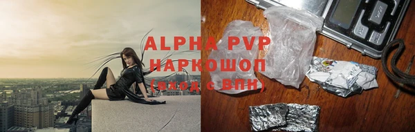 бутик Майский