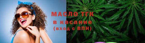 соль ск Балахна