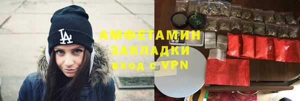соль ск Балахна