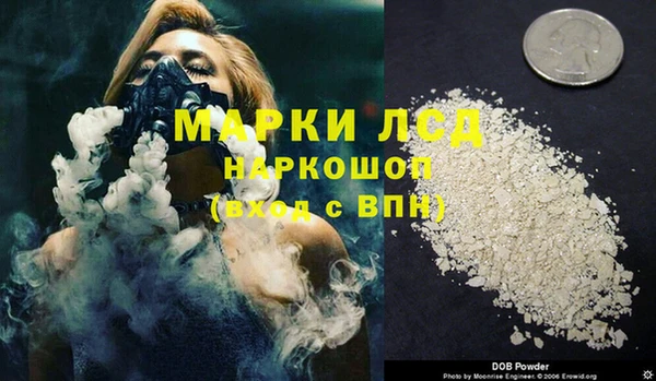 соль ск Балахна