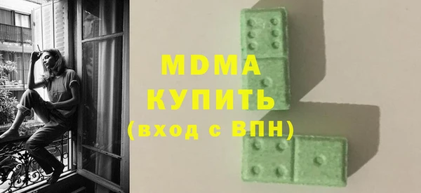 соль ск Балахна