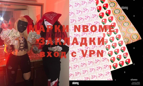 соль ск Балахна