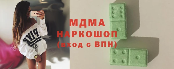 дмт Балабаново