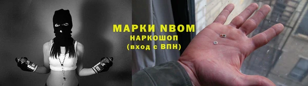 apvp Баксан