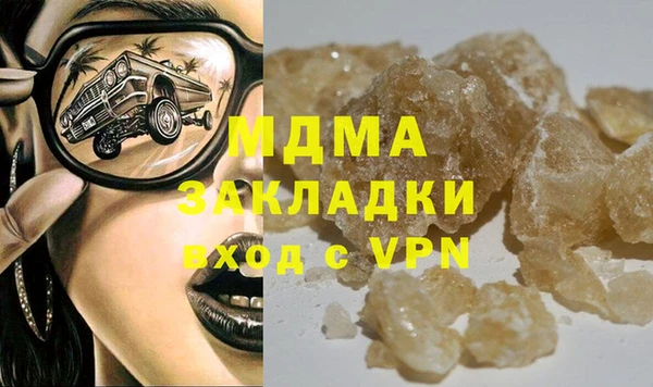 соль ск Балахна