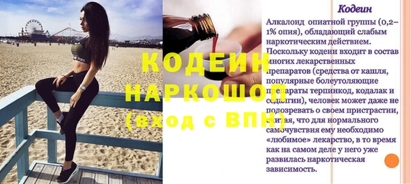 дмт Балабаново