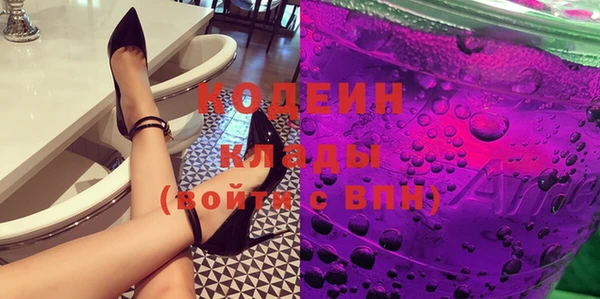соль ск Балахна