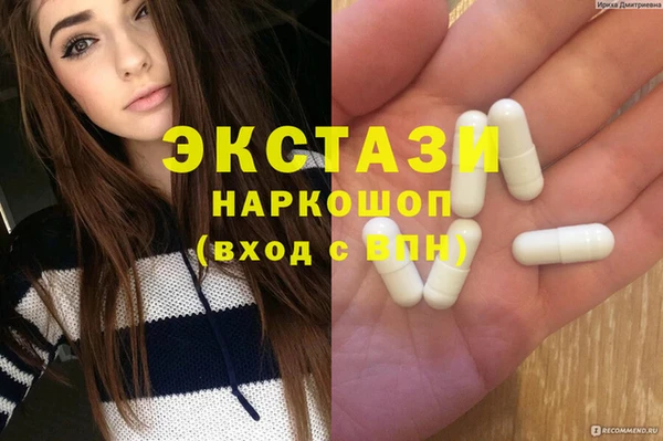 дмт Балабаново