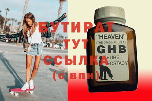 дмт Балабаново