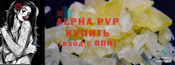 apvp Баксан