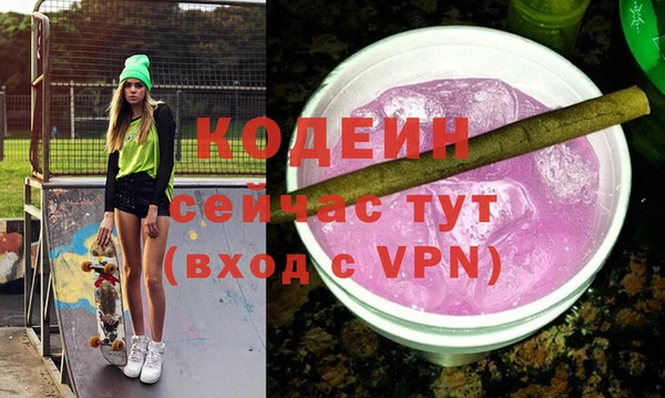дмт Балабаново