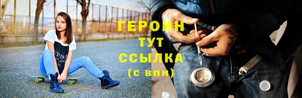 соль ск Балахна