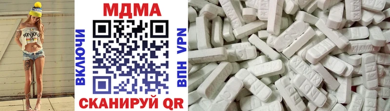 hydra маркетплейс  Туапсе  MDMA Molly 