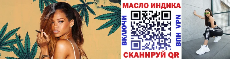 дарнет шоп  Туапсе  Дистиллят ТГК жижа 
